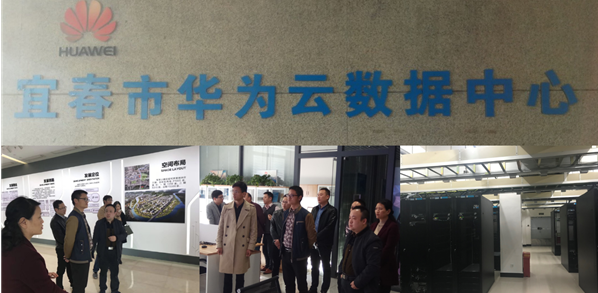 積極響應(yīng)政府號召，調(diào)研企業(yè)上云工程